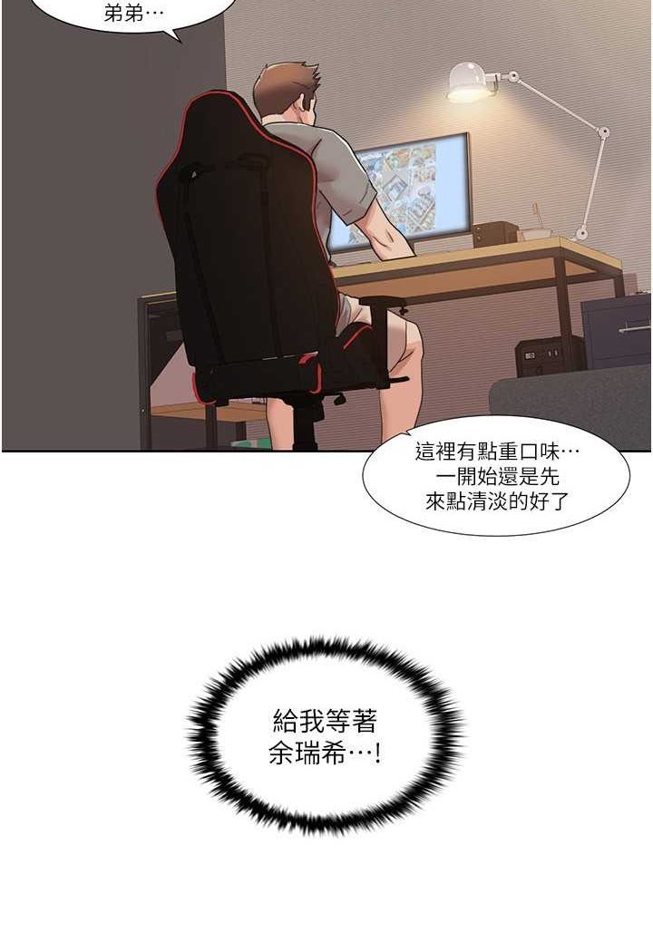 我的性福剧本