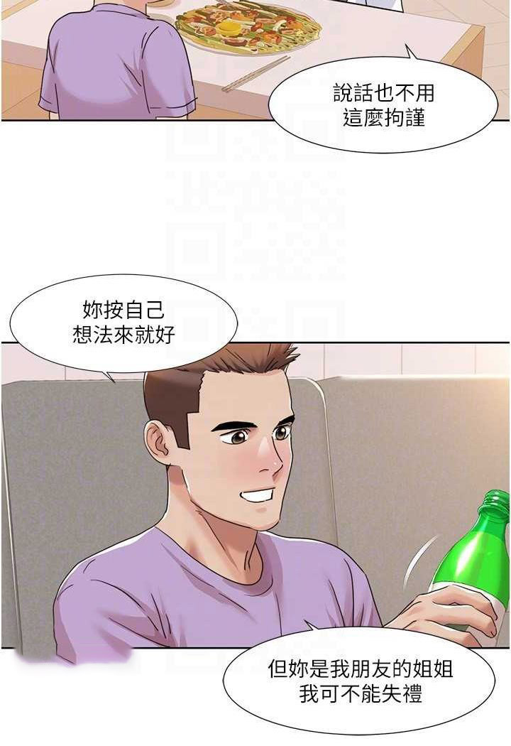 我的性福剧本