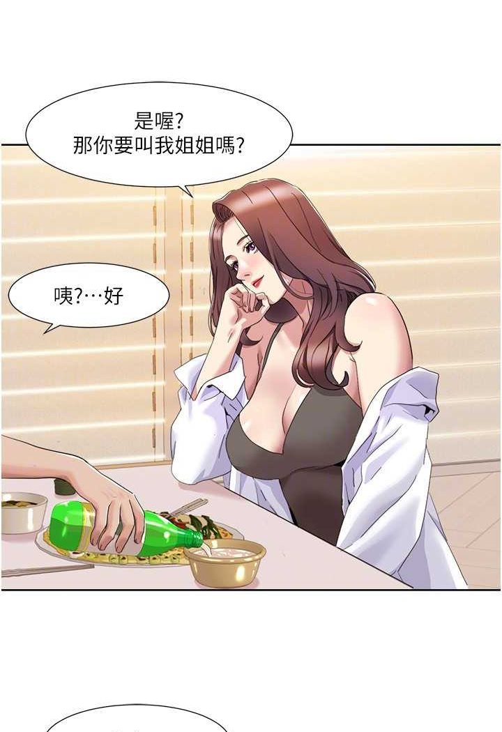 我的性福剧本