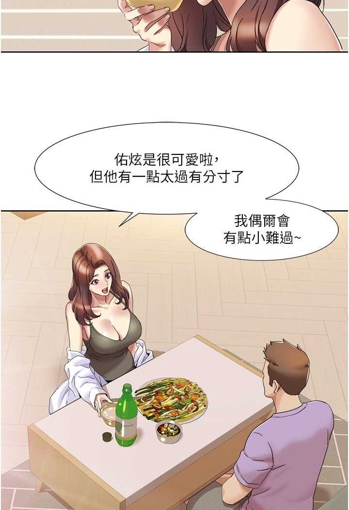 我的性福剧本
