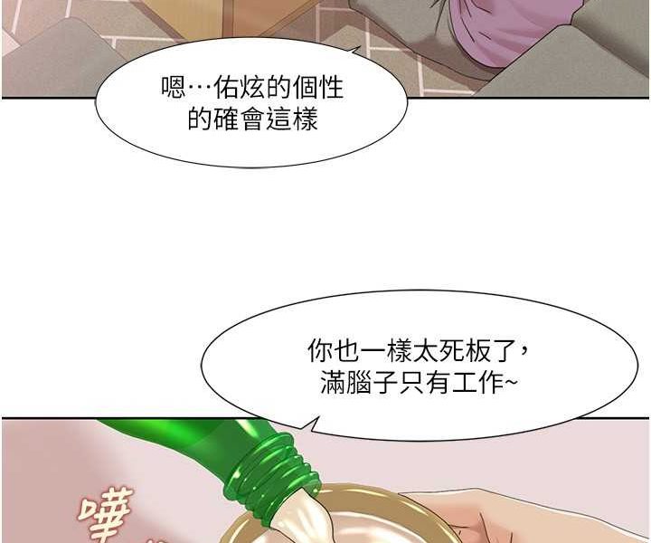 我的性福剧本