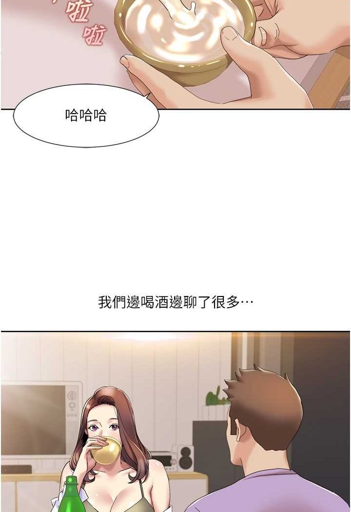 我的性福剧本