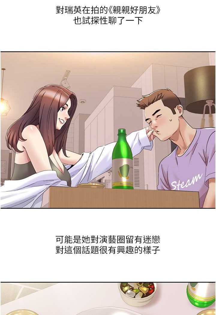 我的性福剧本