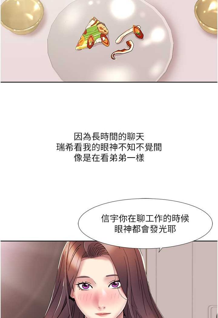 我的性福剧本