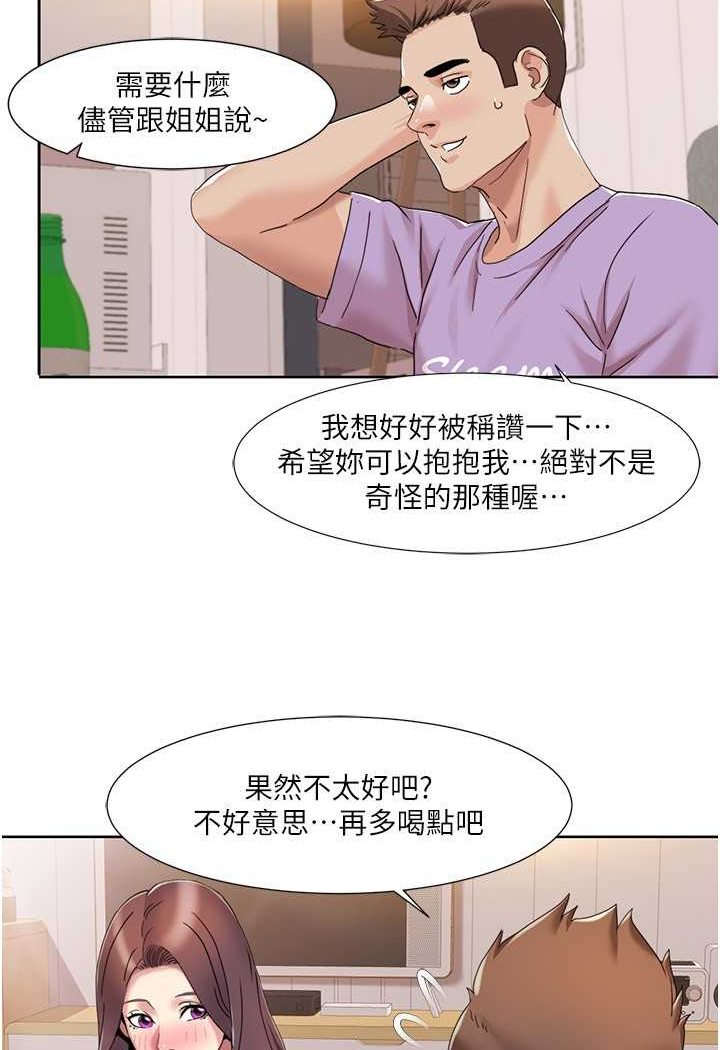 我的性福剧本