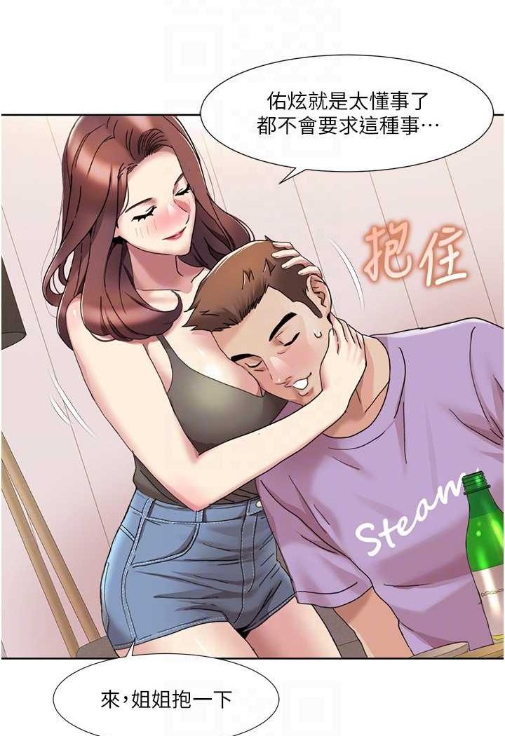 我的性福剧本