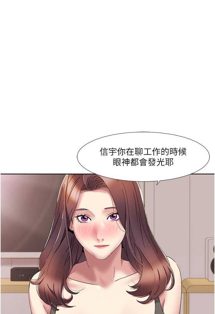 我的性福剧本