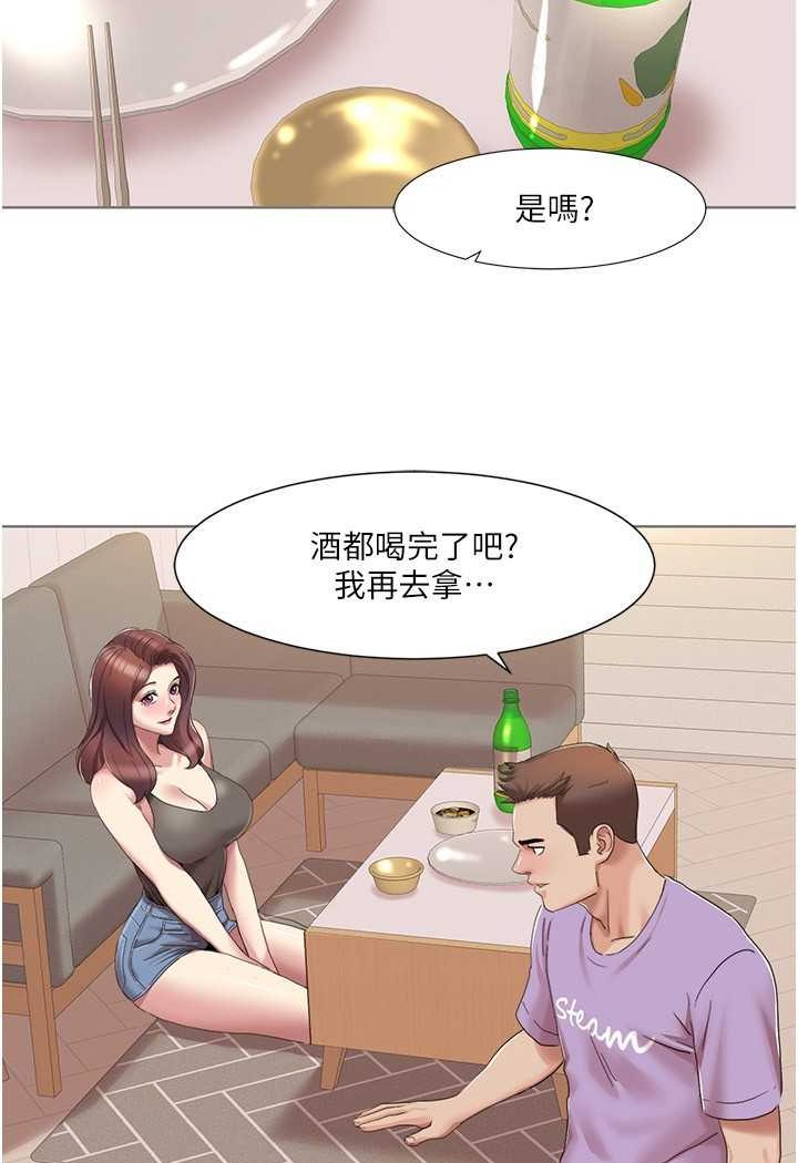 我的性福剧本