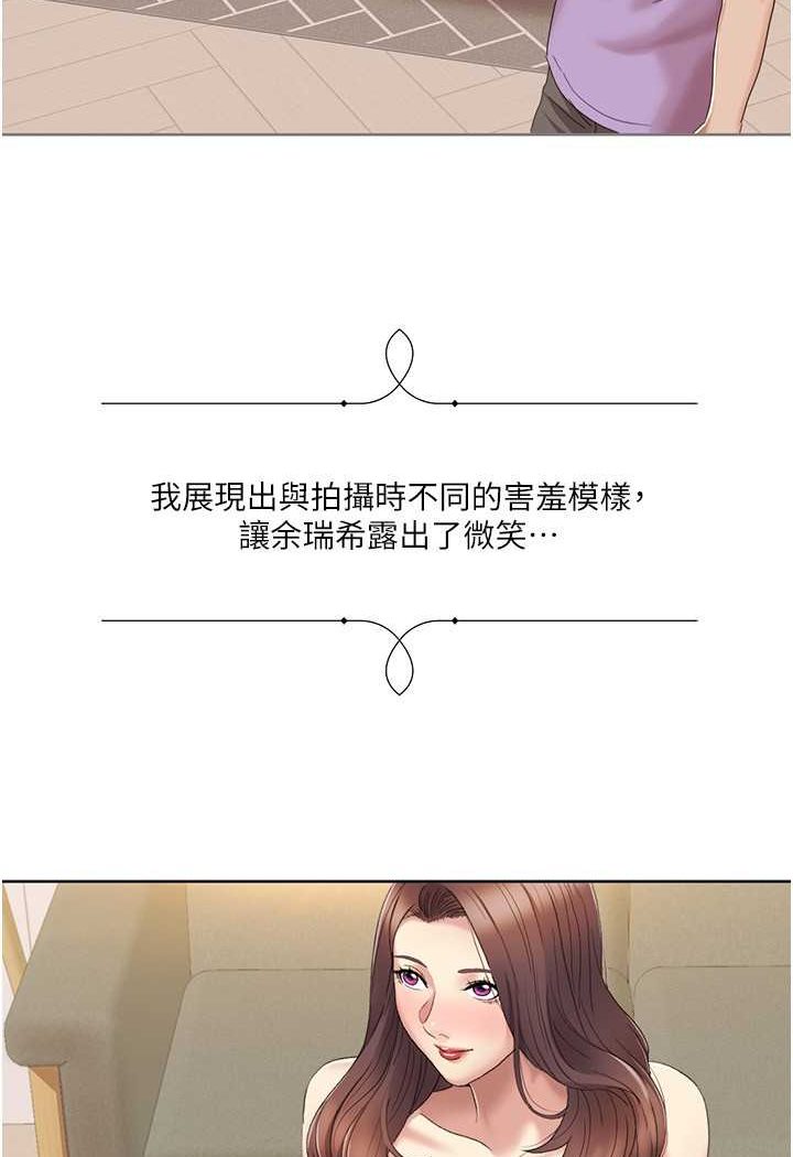 我的性福剧本