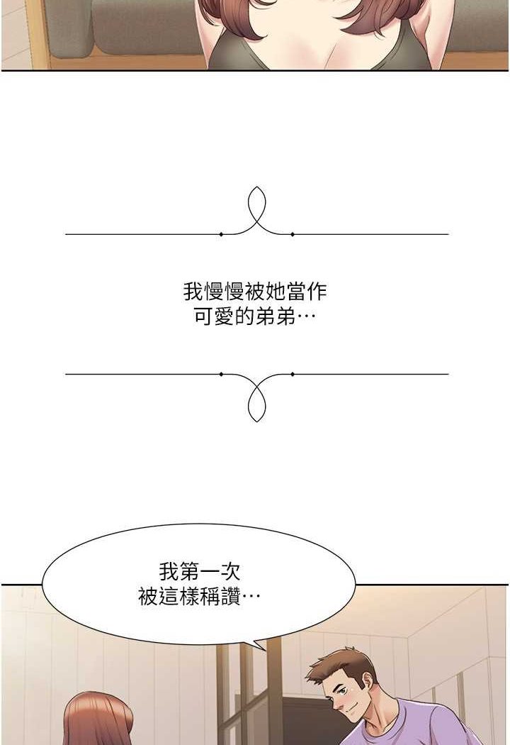 我的性福剧本