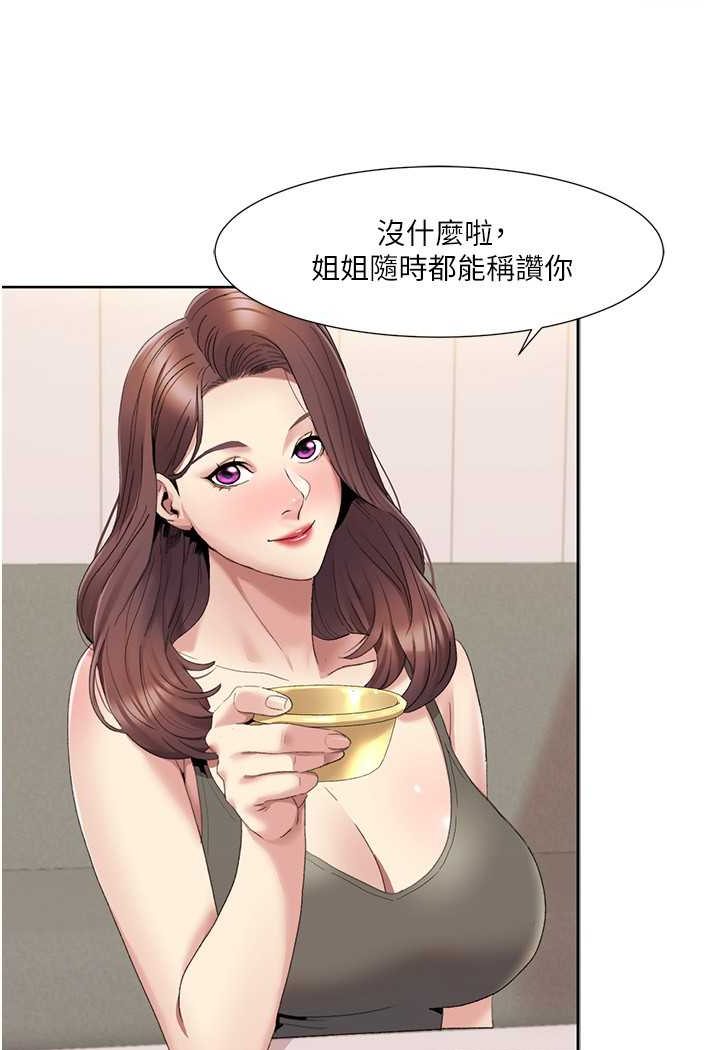 我的性福剧本