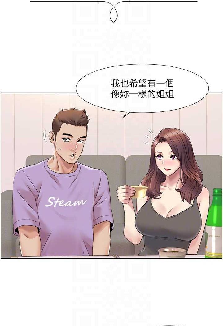 我的性福剧本
