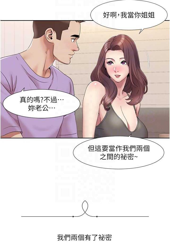 我的性福剧本