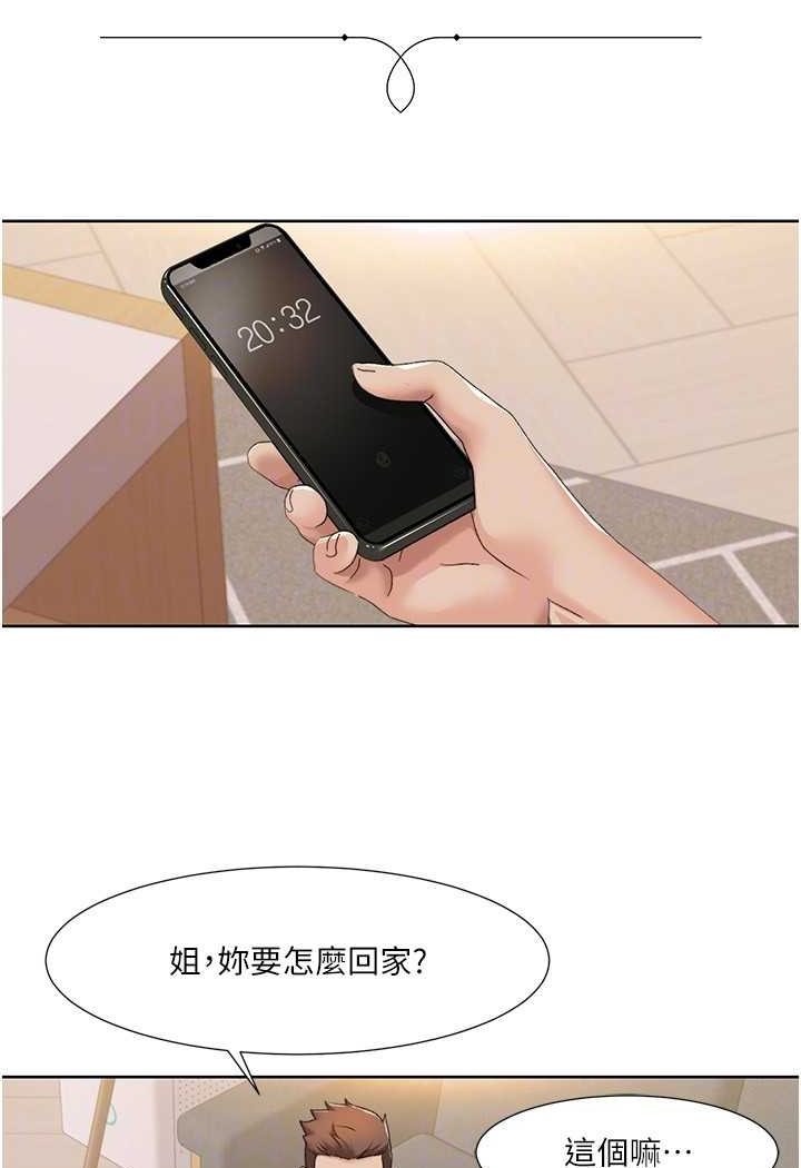 我的性福剧本