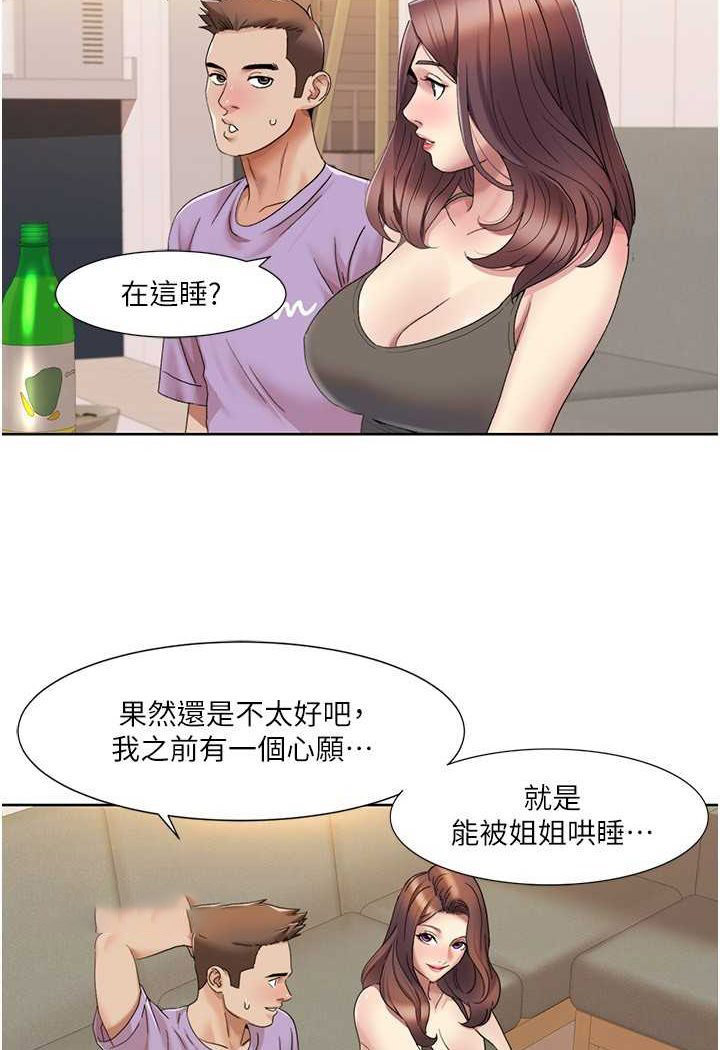 我的性福剧本