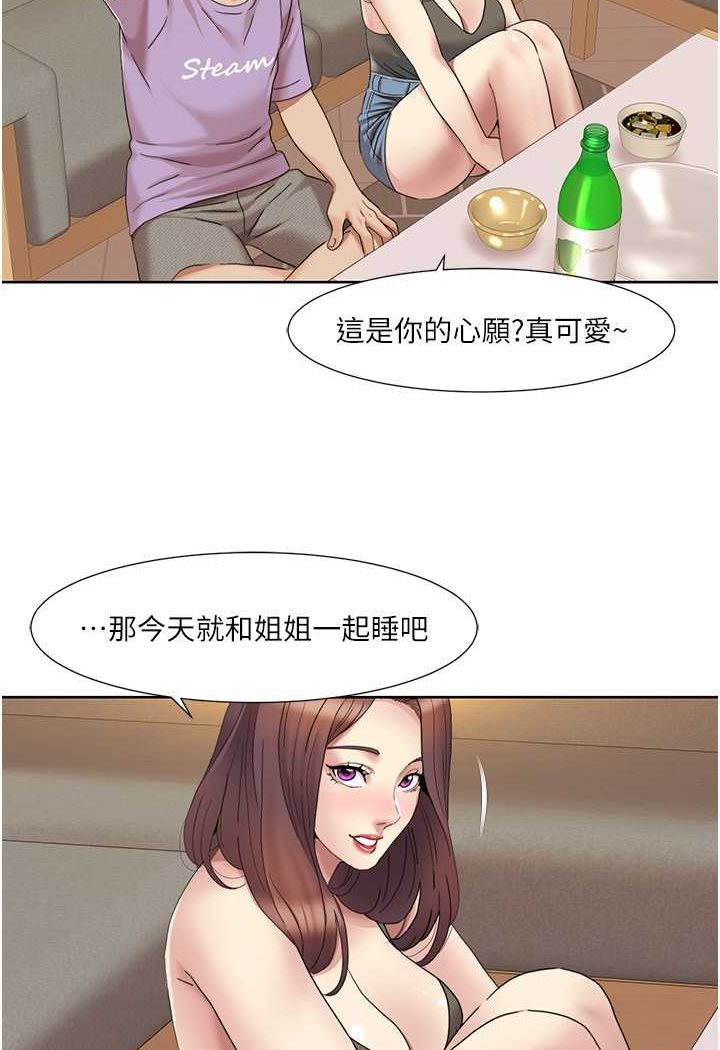 我的性福剧本