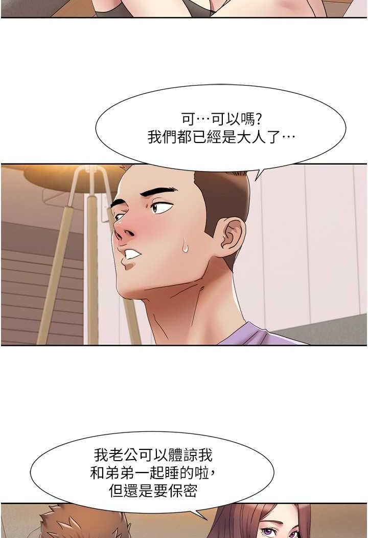 我的性福剧本