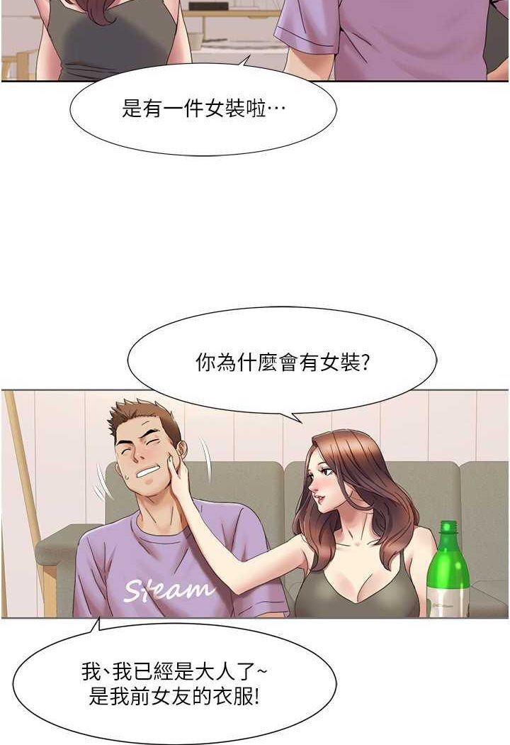 我的性福剧本