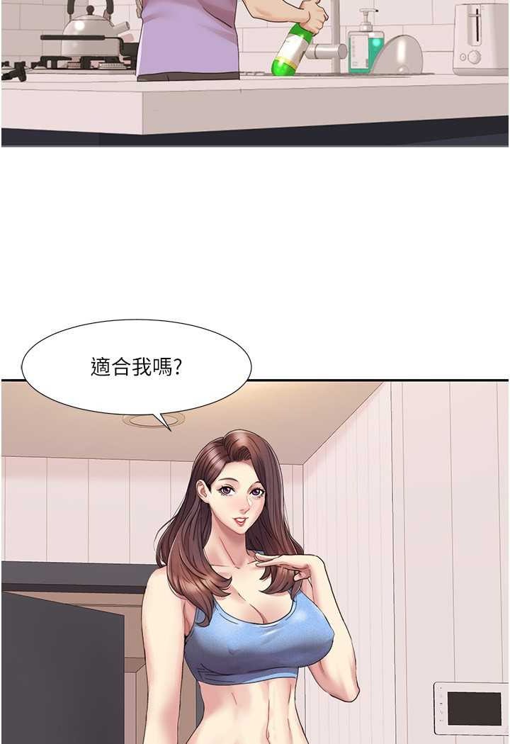 我的性福剧本
