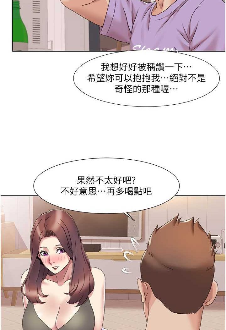 我的性福剧本