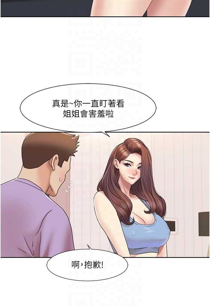 我的性福剧本