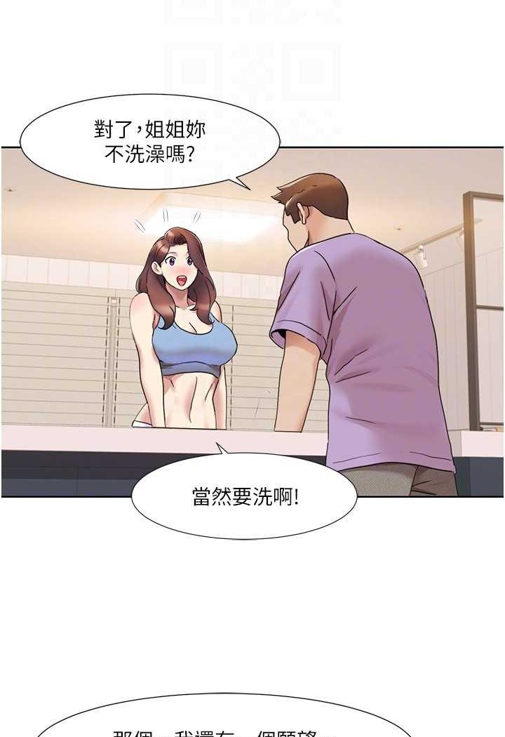 我的性福剧本
