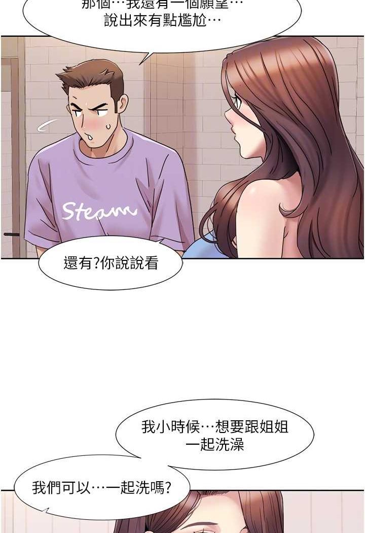 我的性福剧本