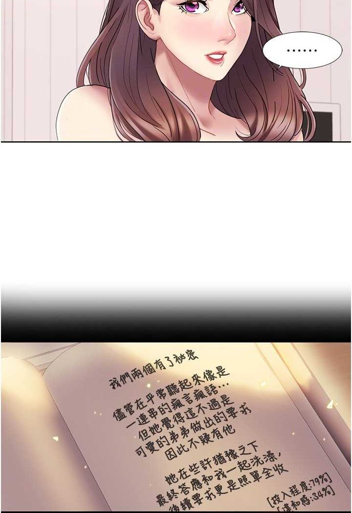 我的性福剧本