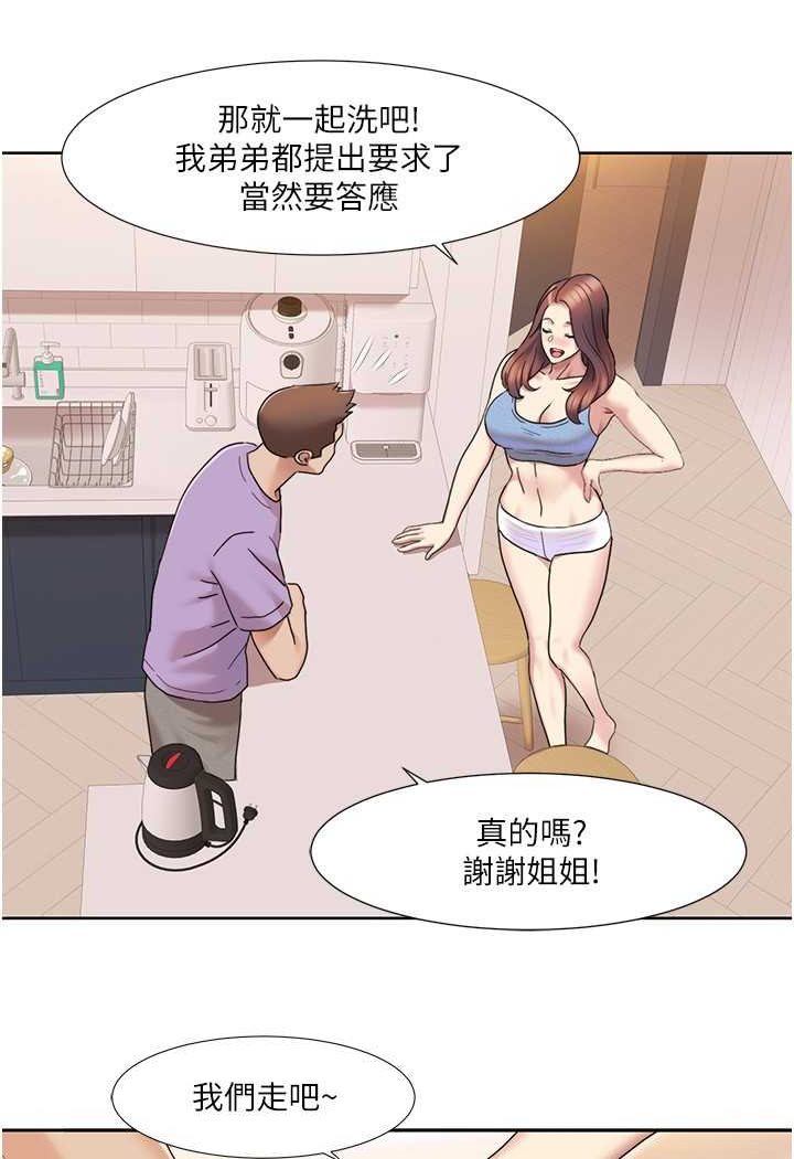 我的性福剧本