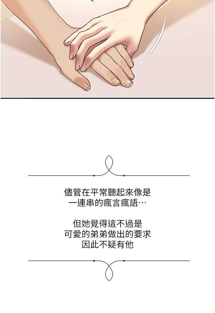 我的性福剧本
