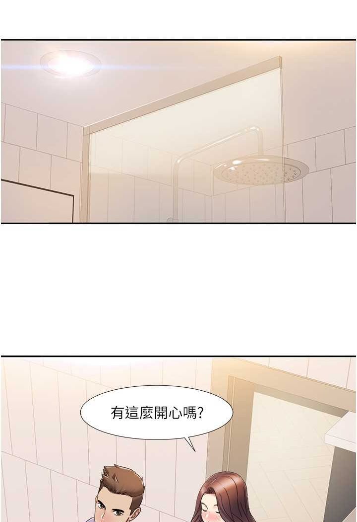 我的性福剧本