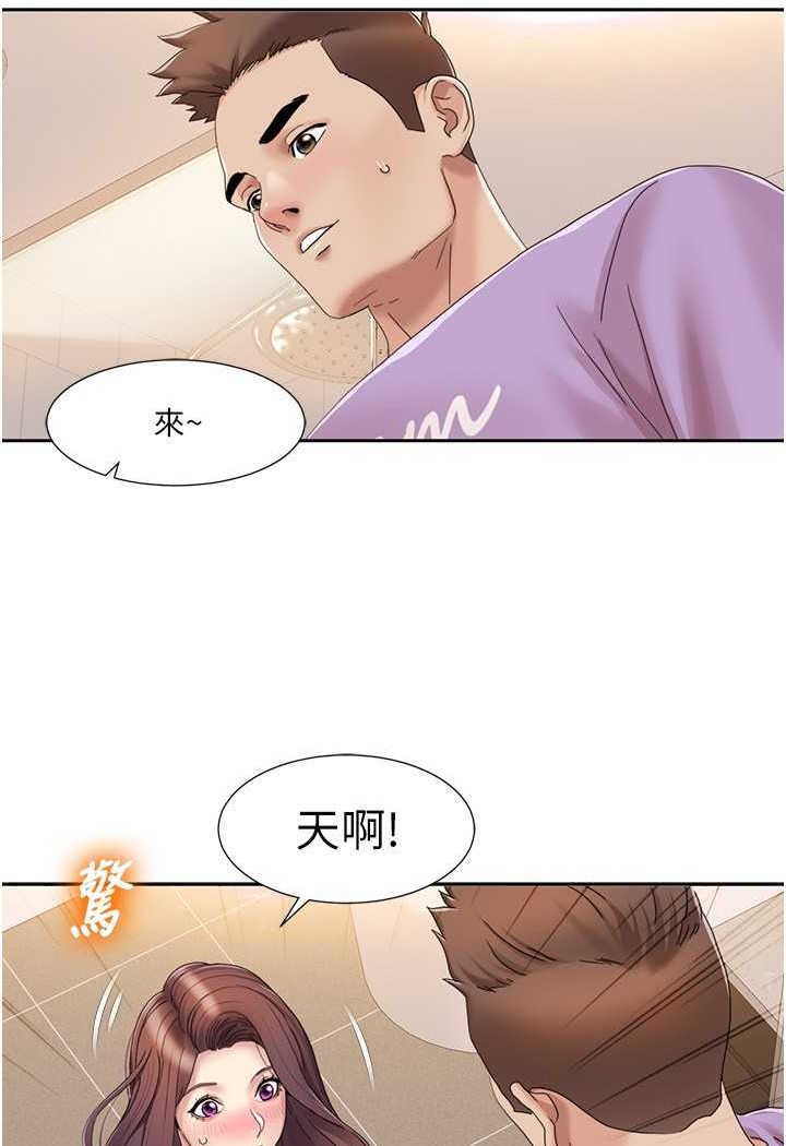 我的性福剧本