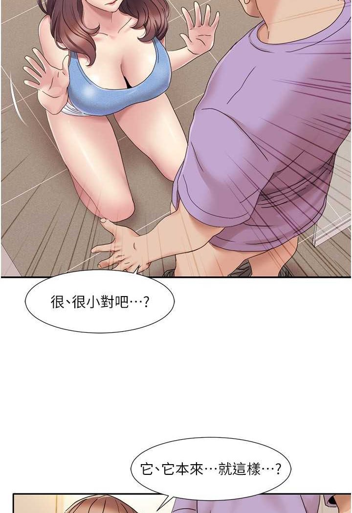 我的性福剧本