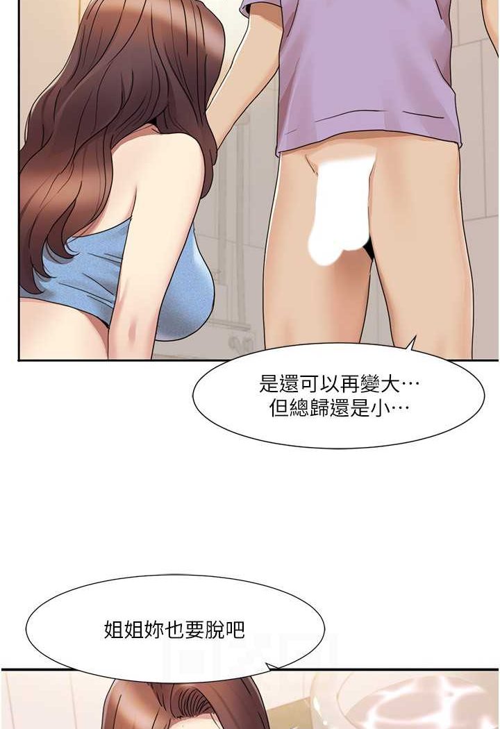我的性福剧本