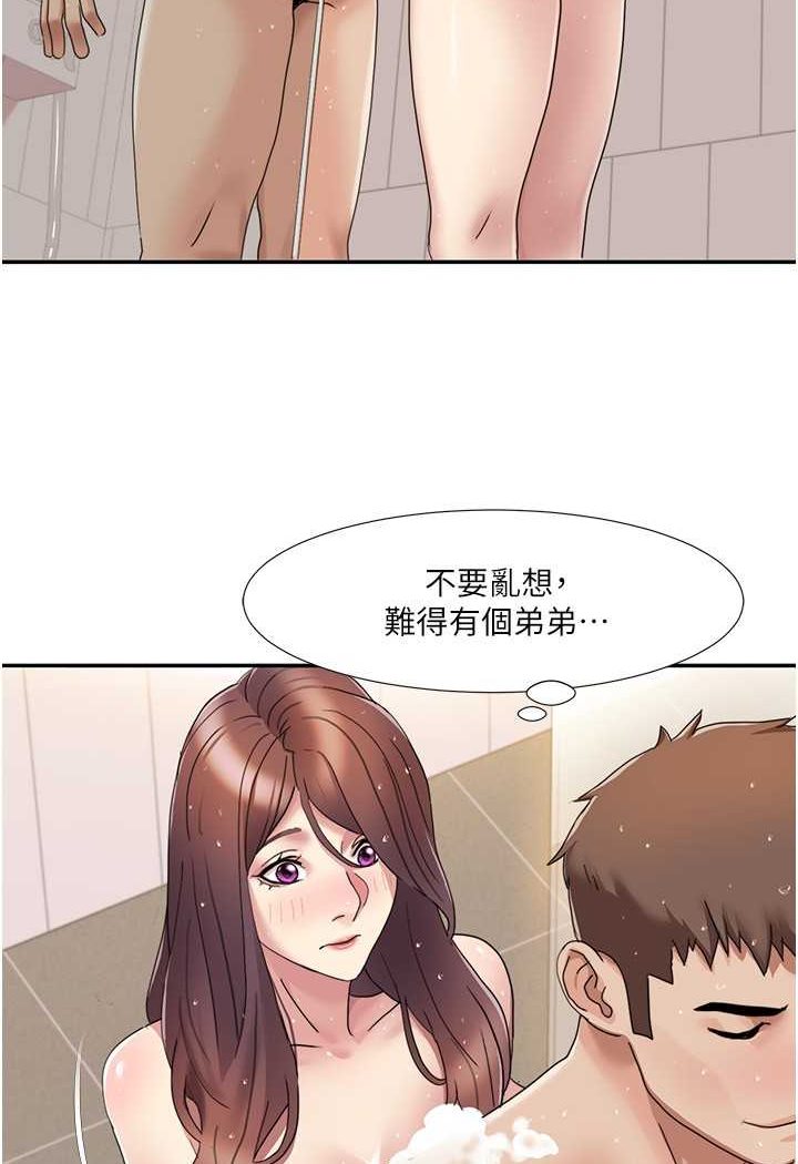 我的性福剧本