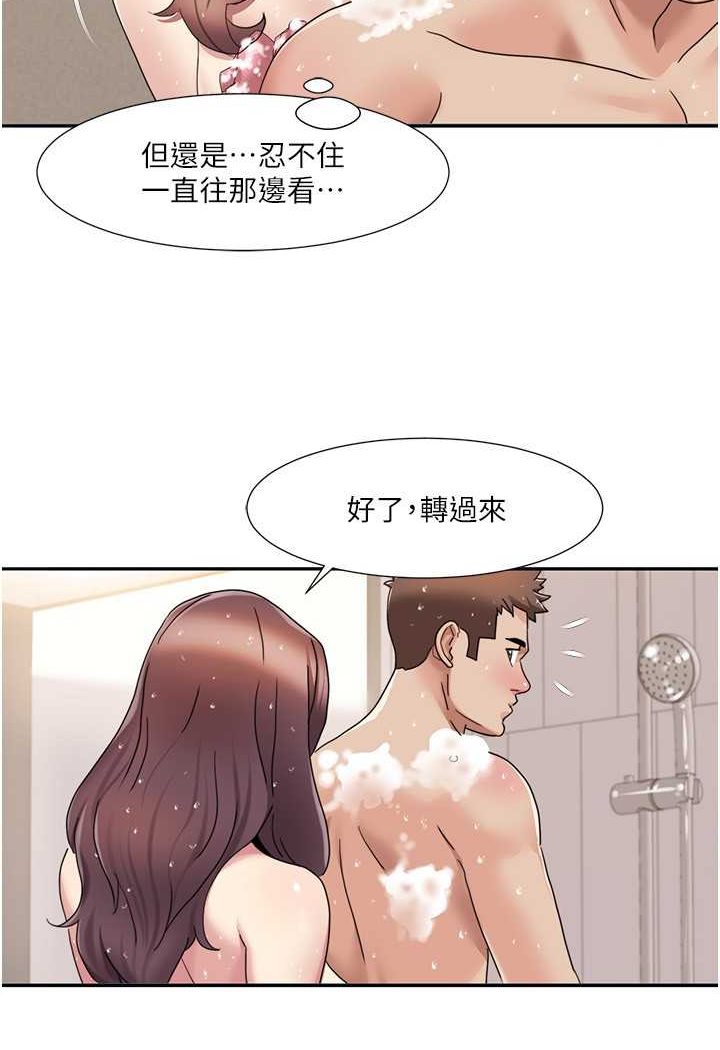 我的性福剧本