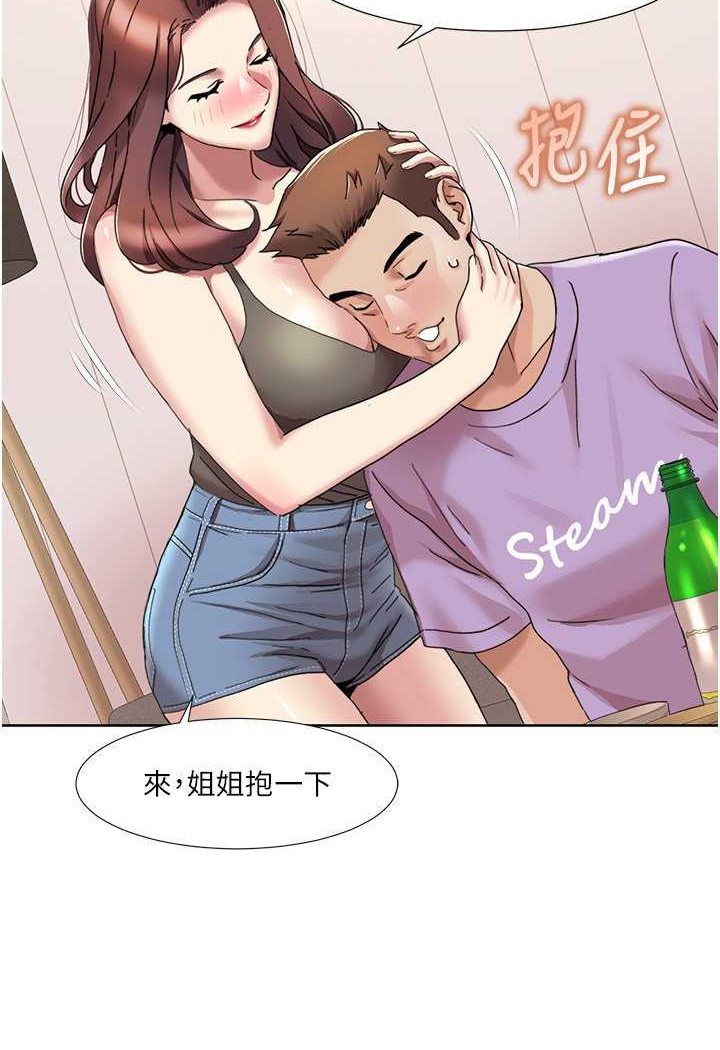 我的性福剧本
