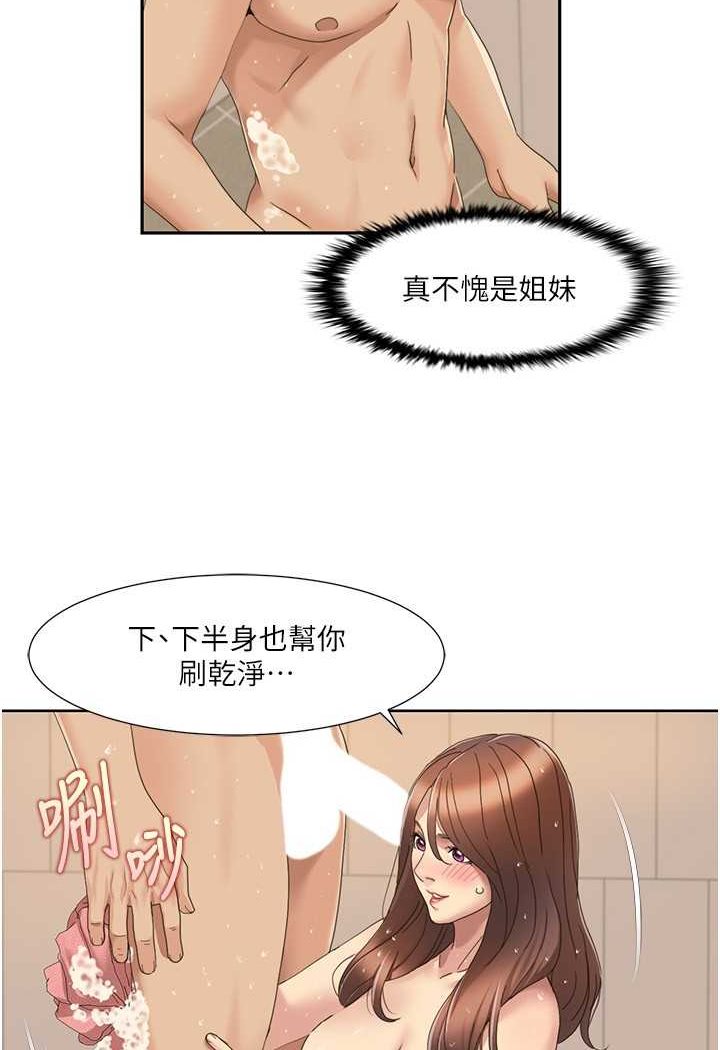 我的性福剧本