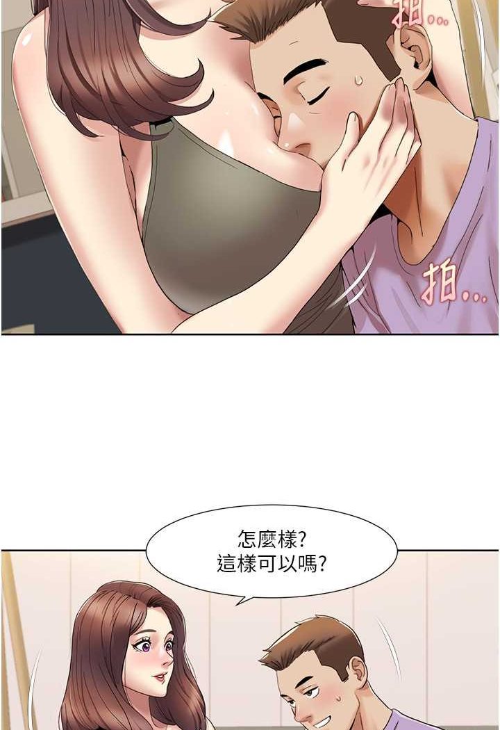 我的性福剧本
