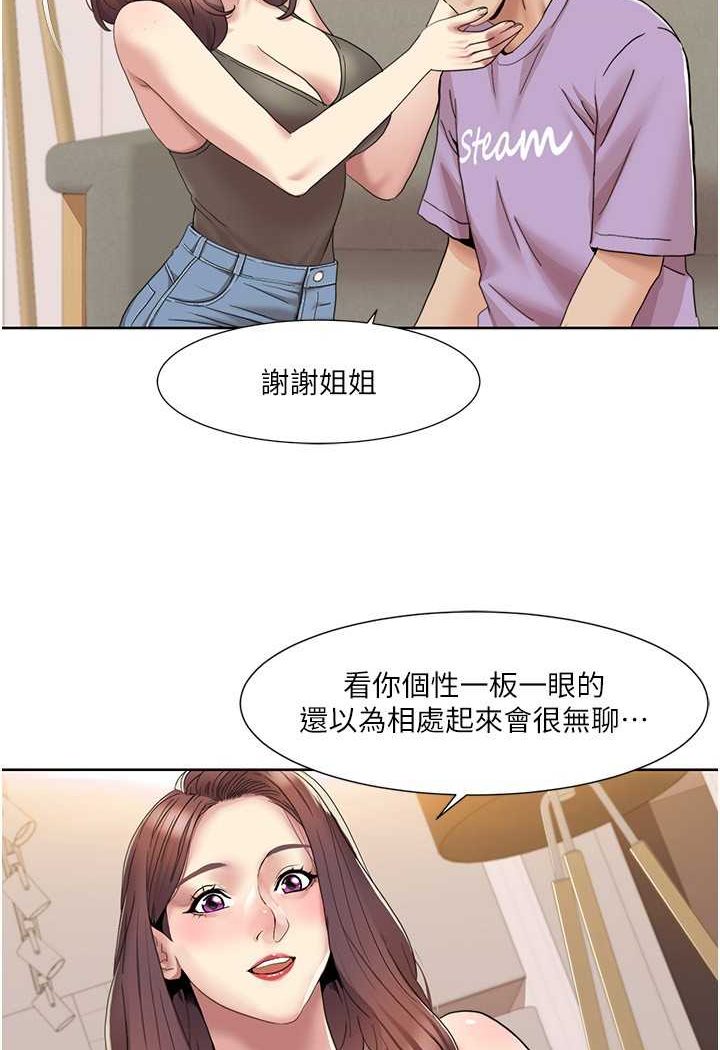 我的性福剧本