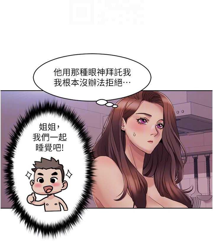 我的性福剧本