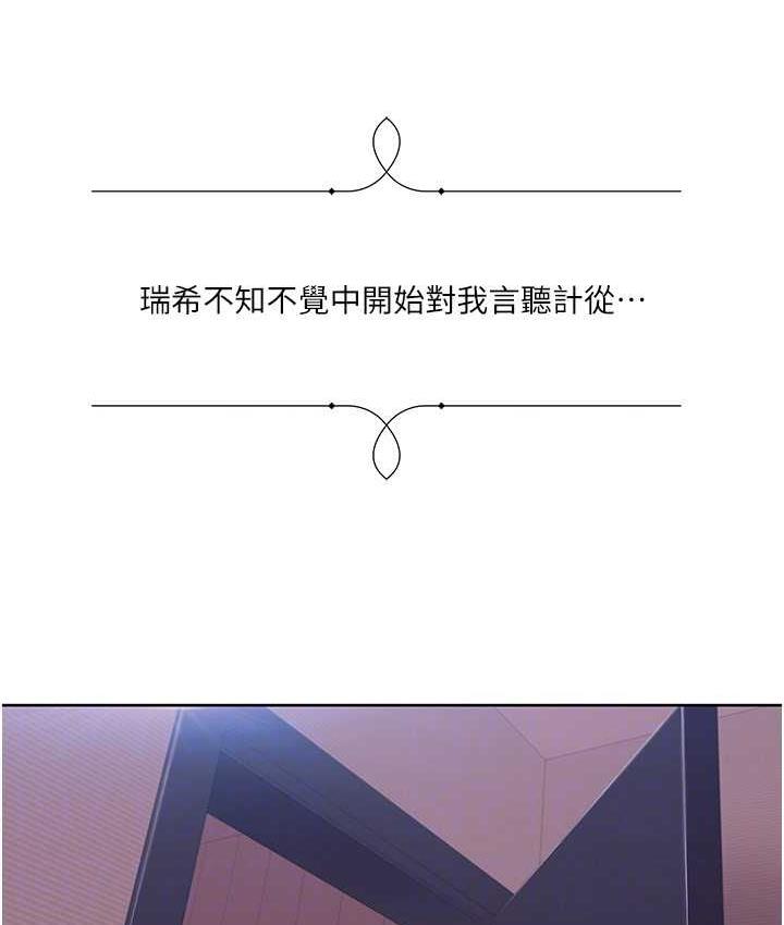 我的性福剧本