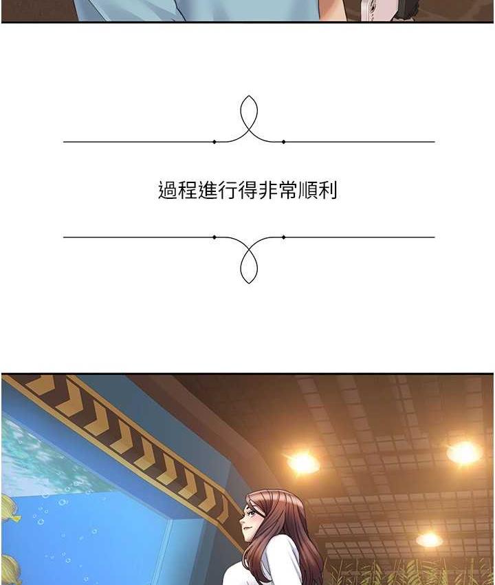 我的性福剧本