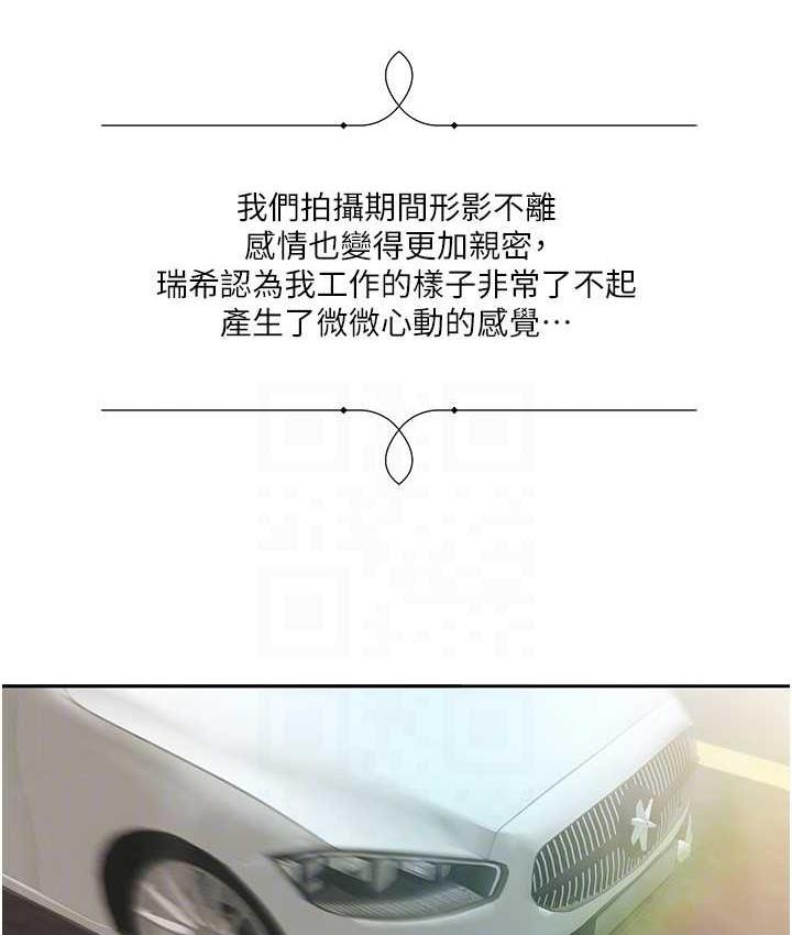我的性福剧本