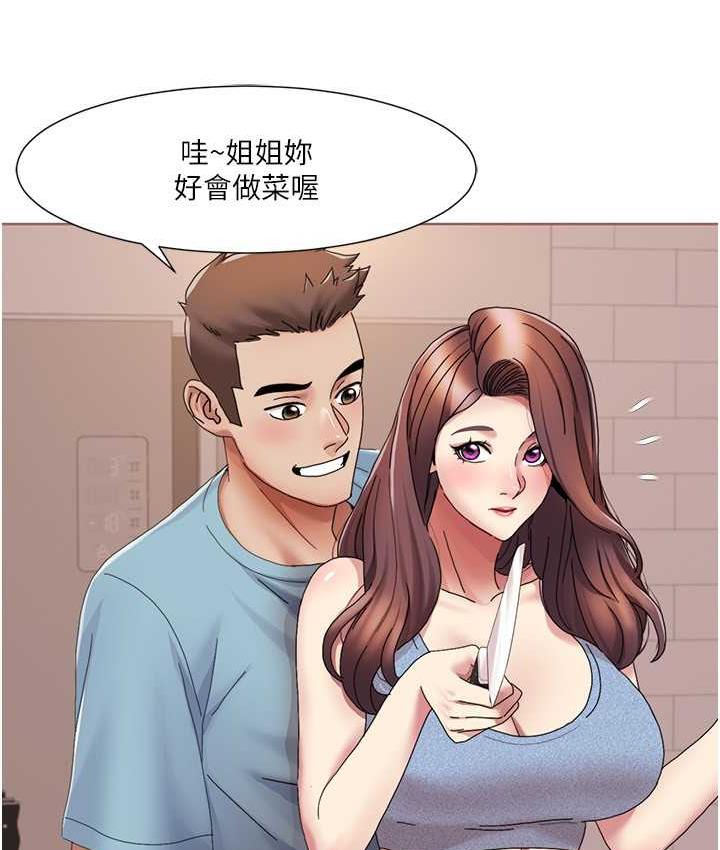 我的性福剧本