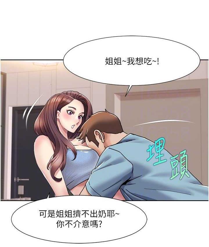 我的性福剧本