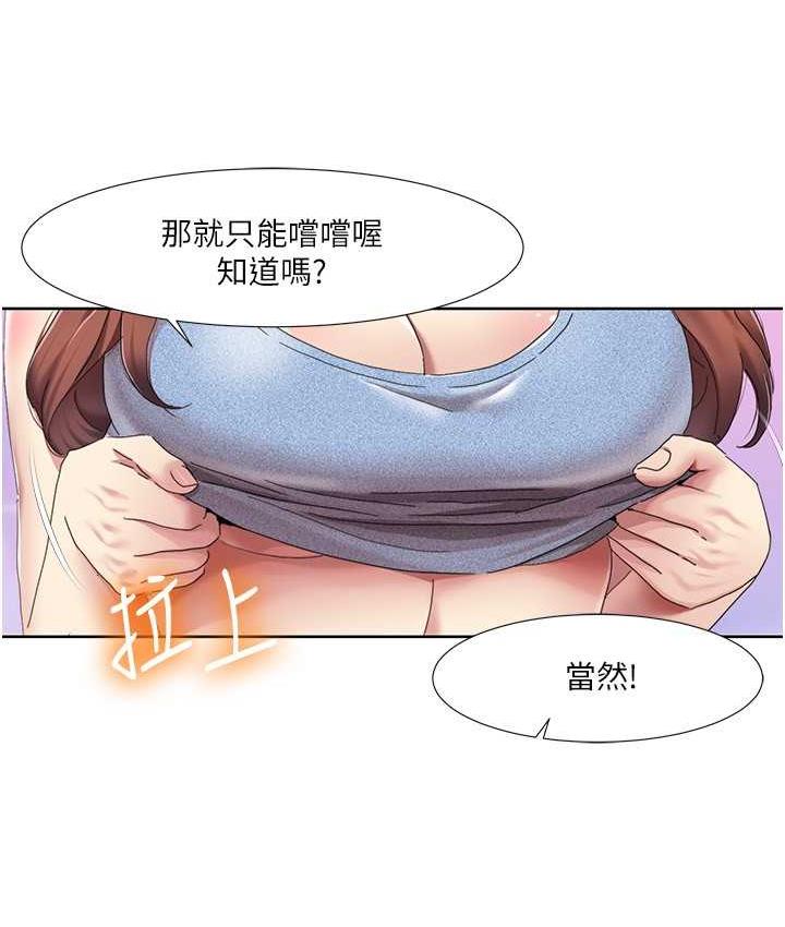 我的性福剧本