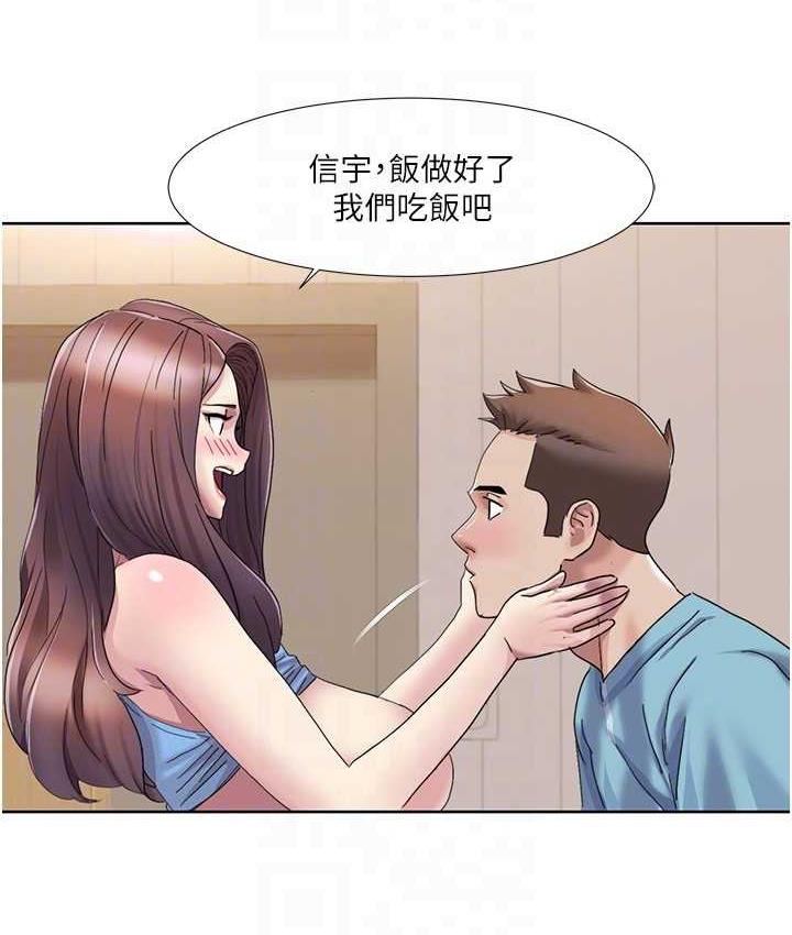 我的性福剧本