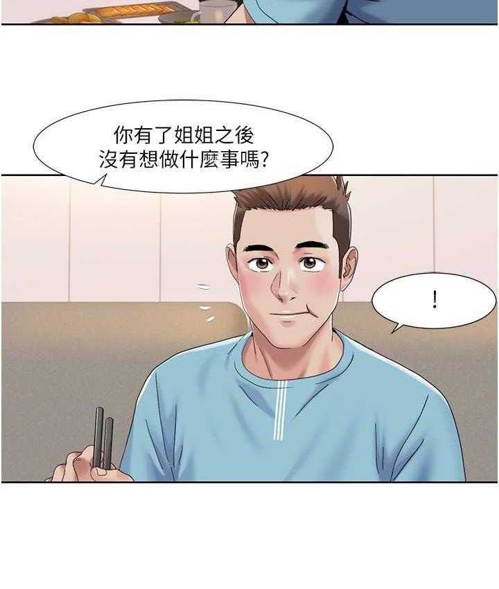 我的性福剧本