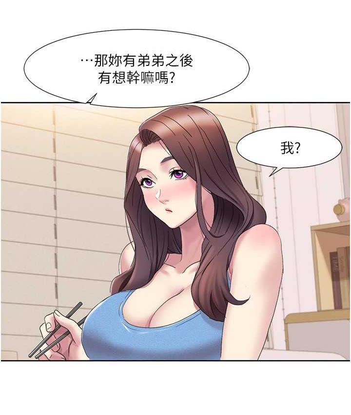 我的性福剧本